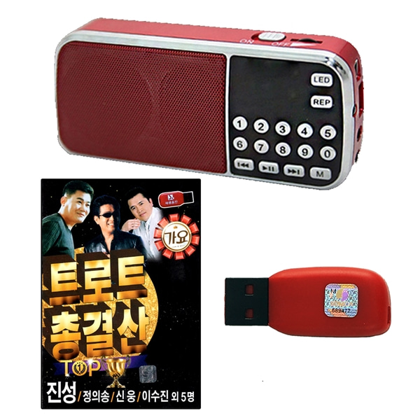 효도라디오208 USB 트로트 총결산 TOP