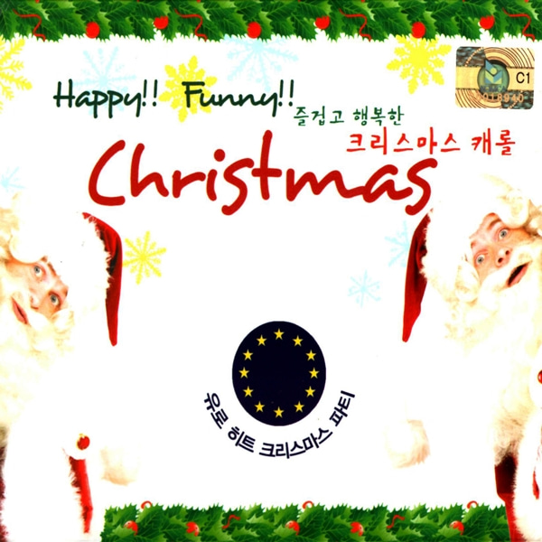 1CD 예음 즐겁고 행복한 크리스마스 캐롤 16곡