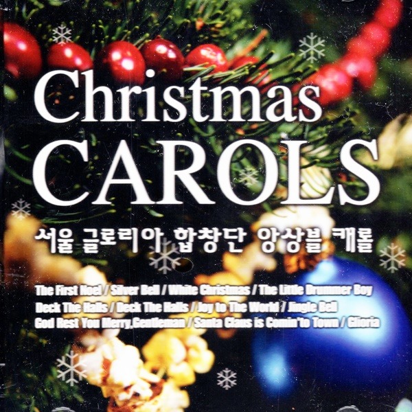 1CD 합창단 앙상블 크리스마스 캐롤 20곡 